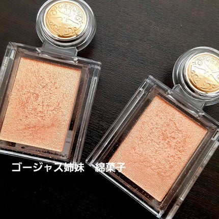 シャドーカスタマイズ/MAJOLICA MAJORCA/単色アイシャドウを使ったクチコミ(2枚目)
