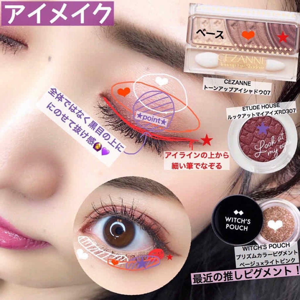 ルックアット マイアイズ/ETUDE/単色アイシャドウを使ったクチコミ(2枚目)