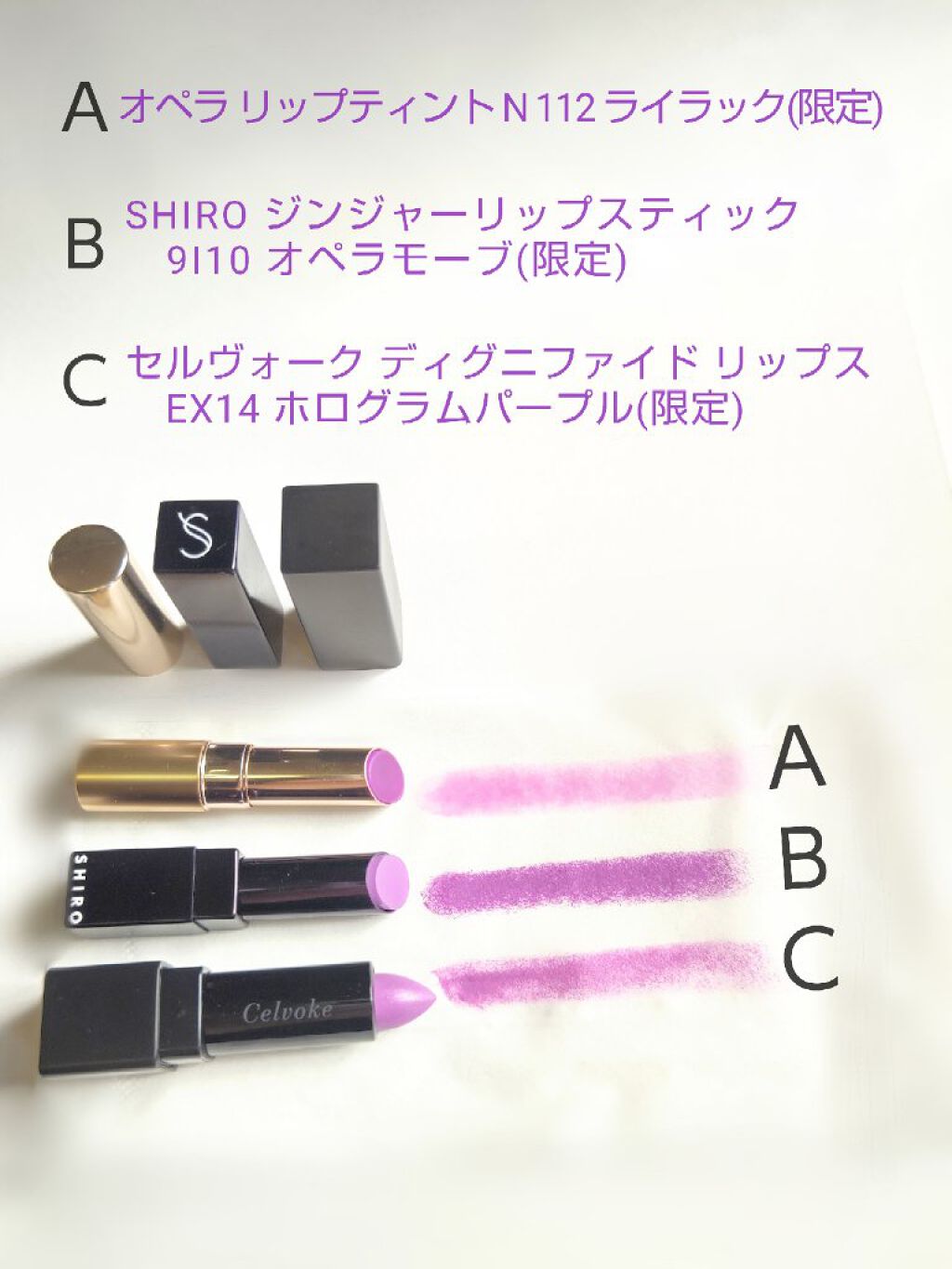 オペラ リップティント N/OPERA/リップティントを使ったクチコミ（2枚目）