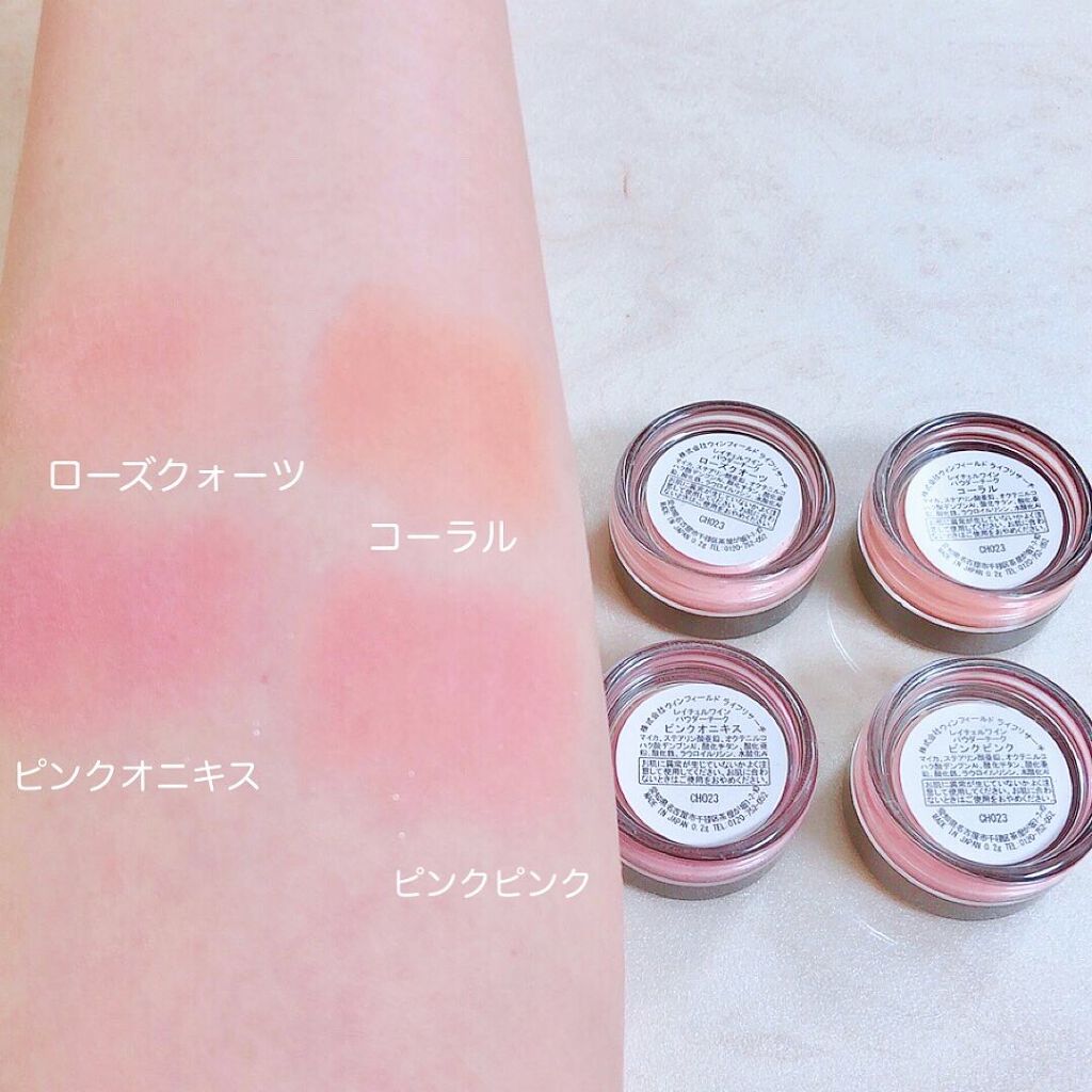 ミネラルパウダーチーク/レイチェル ワイン/パウダーチークを使ったクチコミ（3枚目）