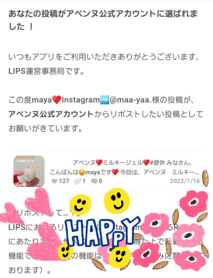 を使ったクチコミ(1枚目)