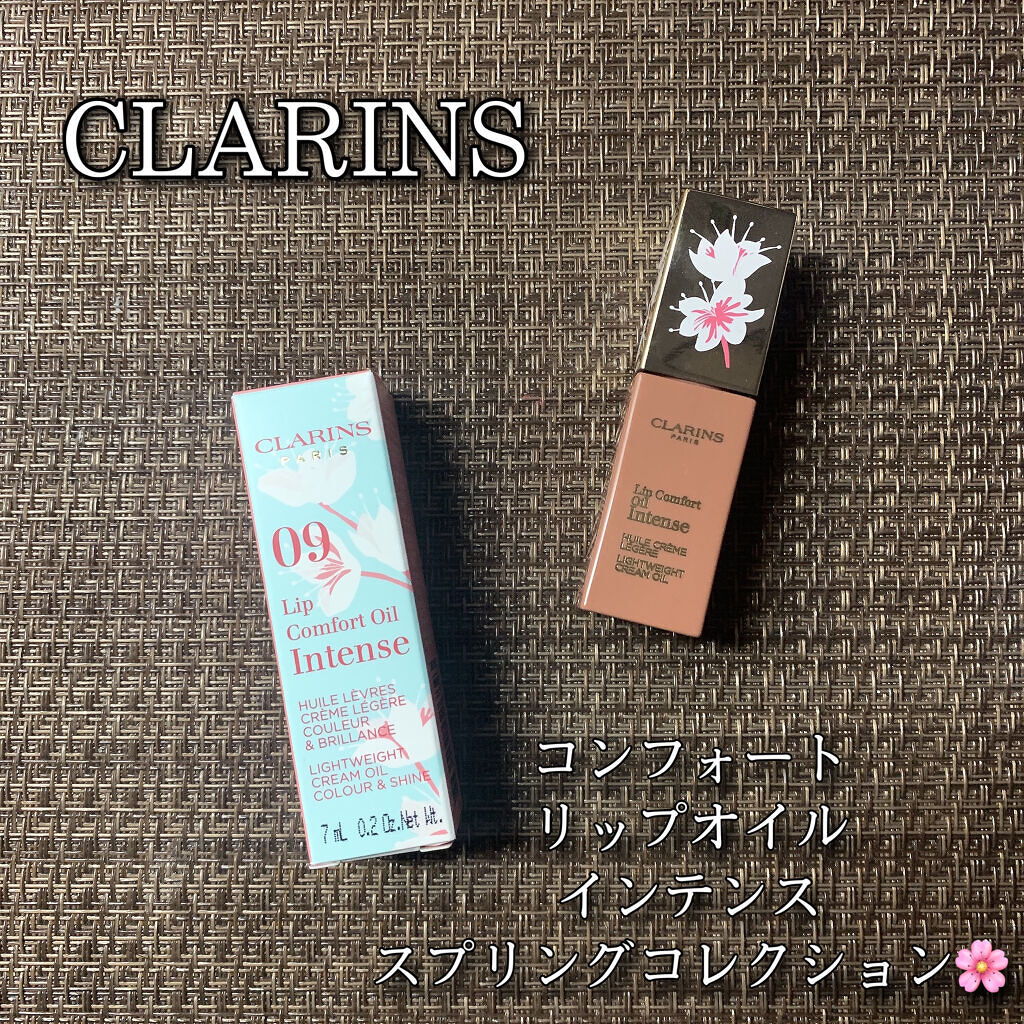 コンフォート リップオイル インテンス/CLARINS/リップグロスを使ったクチコミ（1枚目）