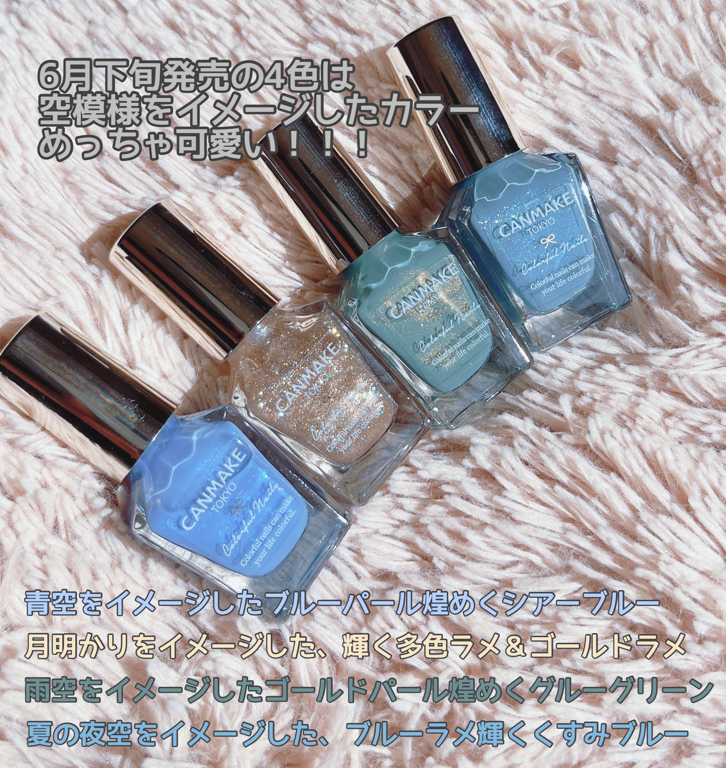 カラフルネイルズ/キャンメイク/マニキュアを使ったクチコミ（2枚目）