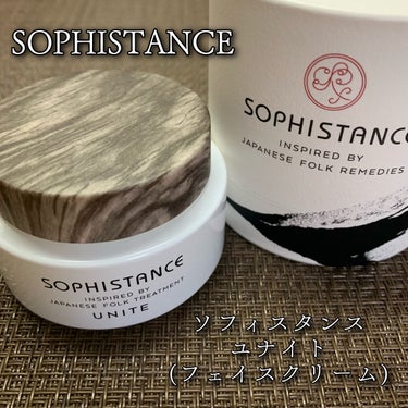 ソフィスタンス ユナイト/SOPHISTANCE/フェイスクリームを使ったクチコミ（1枚目）