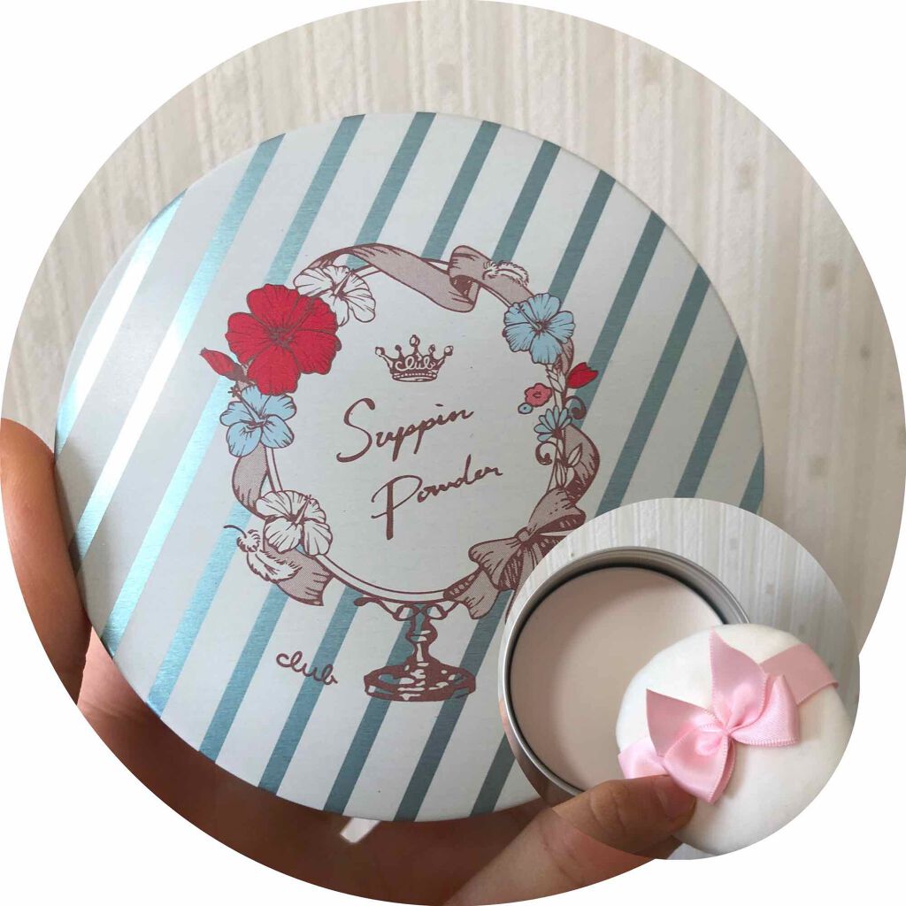 すっぴんパウダー リゾートハイビスカスの香り/クラブ/プレストパウダーを使ったクチコミ（2枚目）