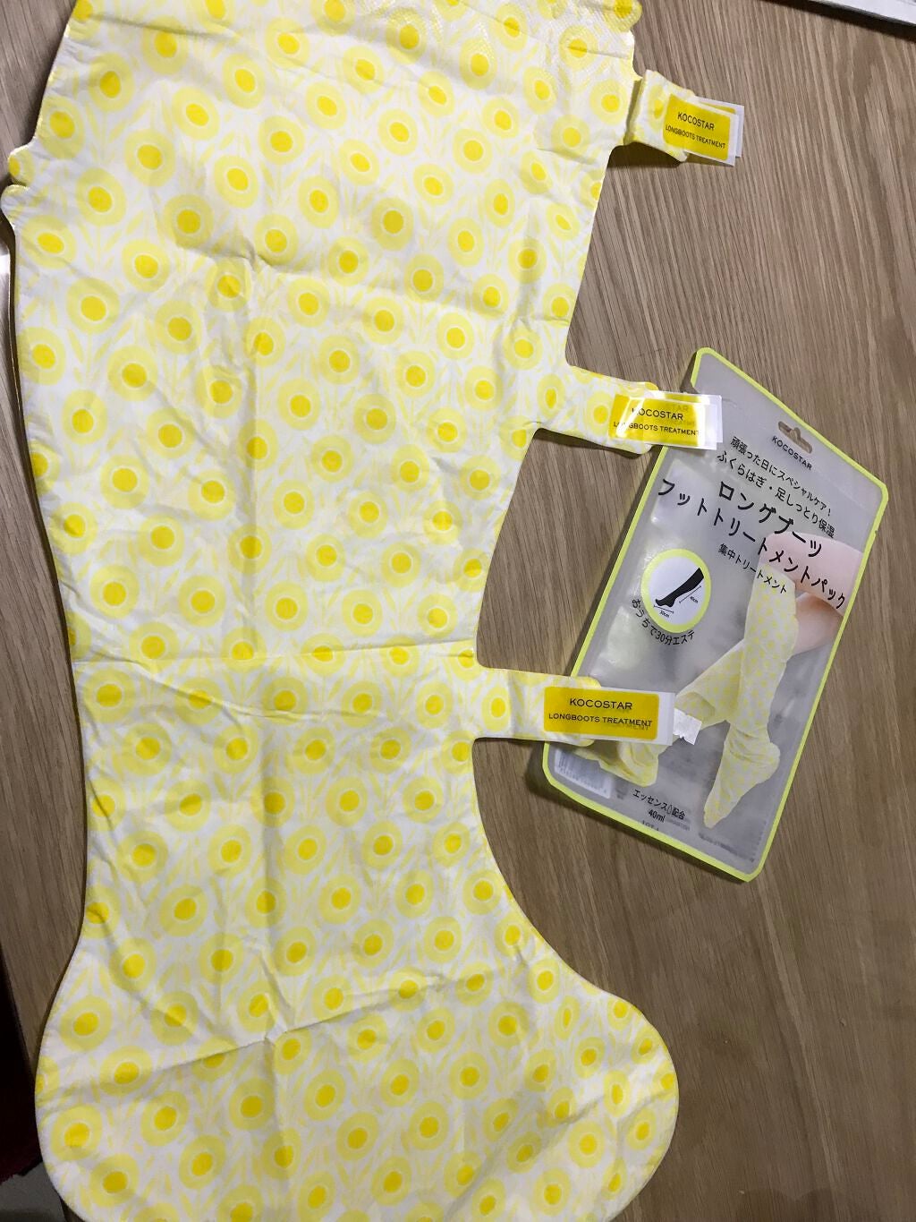 フットモイスチャーパック イエローレモン/KOCOSTAR(ココスター)/レッグ・フットケアを使ったクチコミ(2枚目)