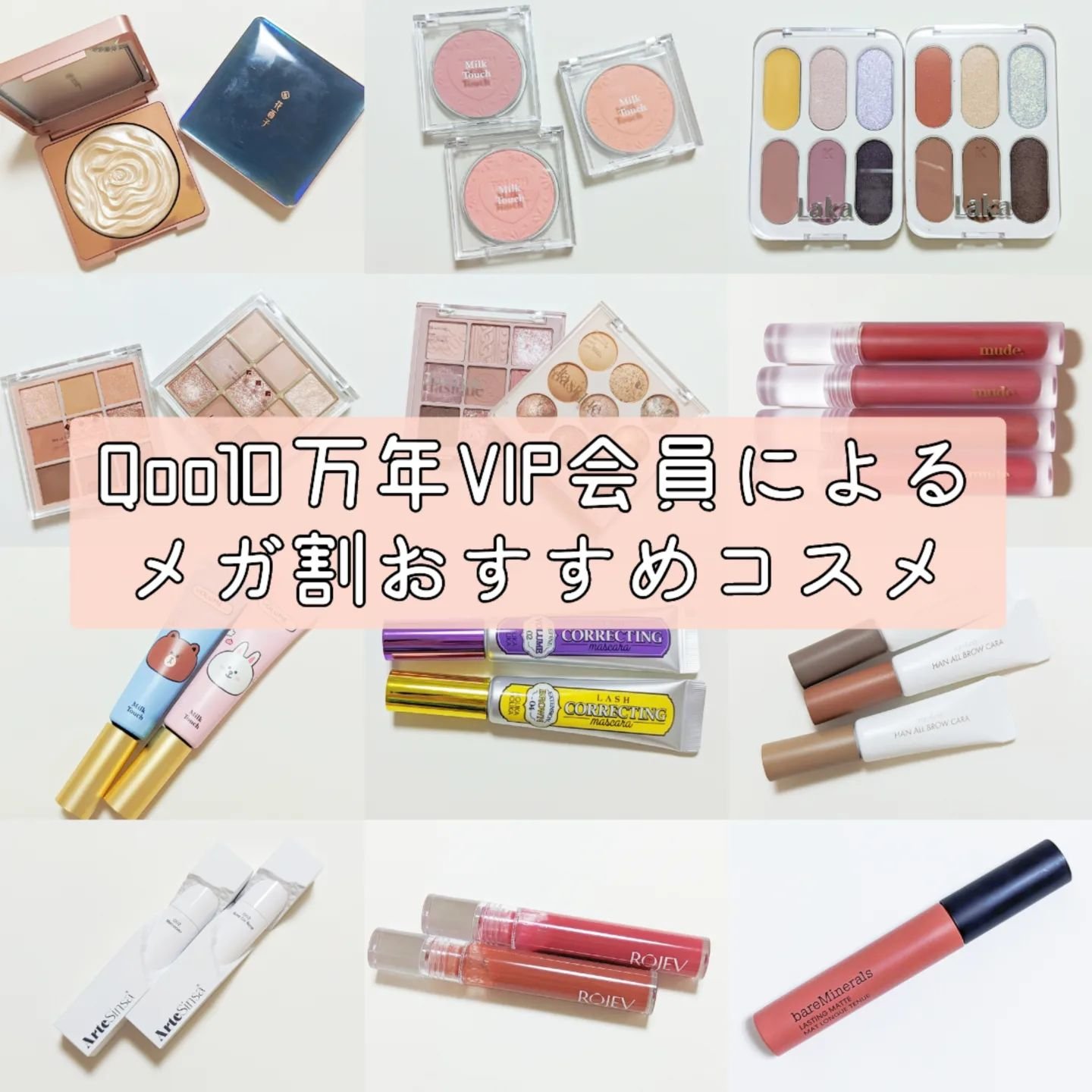 タッチ マイ チーク 04 サンライズライラック/Milk Touch/パウダーチークを使ったクチコミ（1枚目）