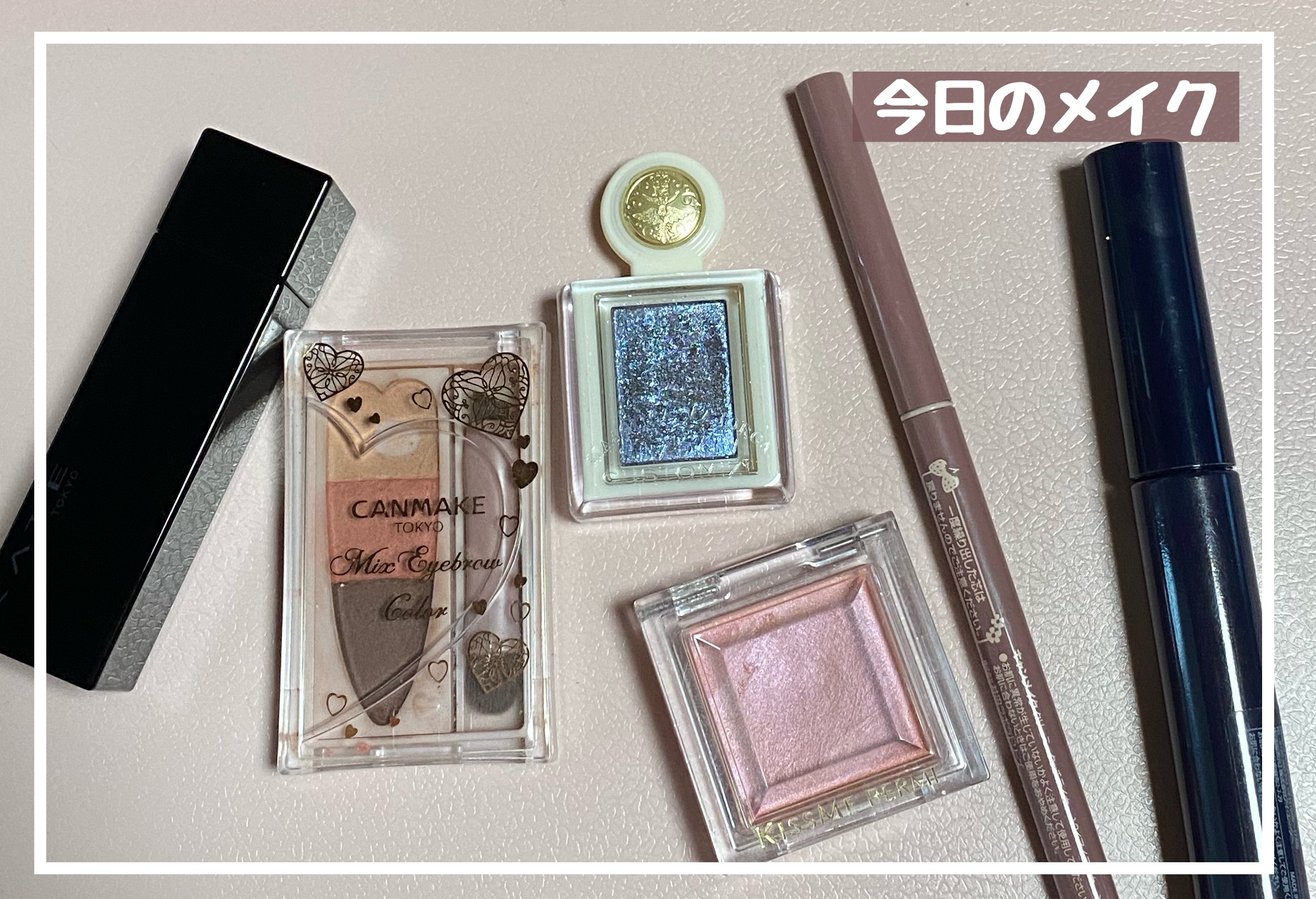 しっとりツヤ感 アイカラー 03 ピンク/キスミー フェルム/ジェル・クリームアイシャドウを使ったクチコミ（1枚目）