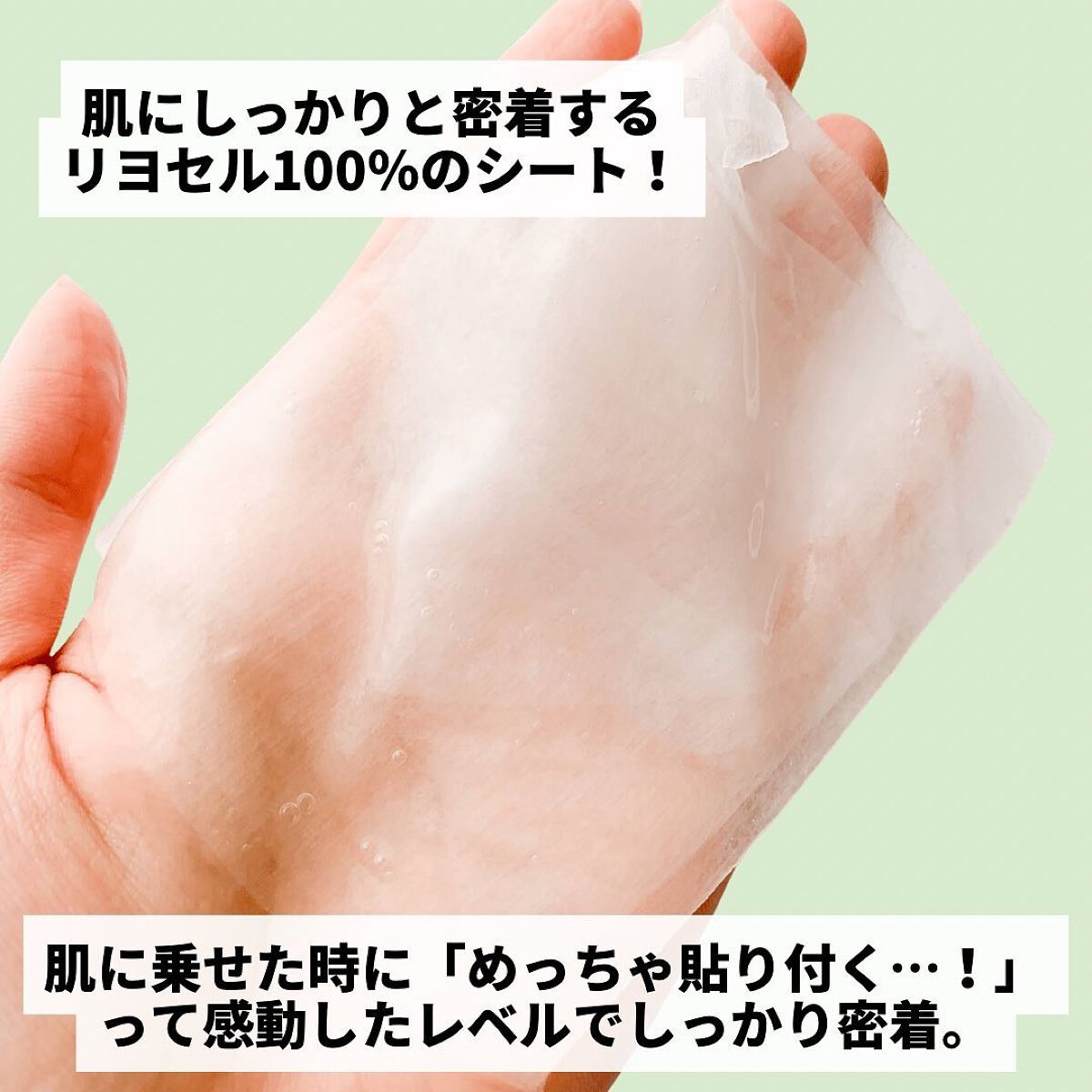 クリアエッセンスマスク/ピュレア/シートマスク・パックを使ったクチコミ(4枚目)