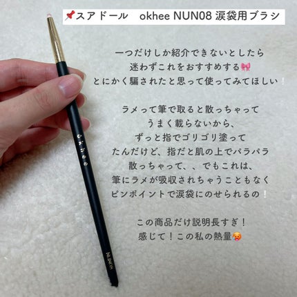 しゃち on LIPS 「しゃちの独断と偏見で選ぶ!メガ割おすすめコスメ!!!!!!!_..」(8枚目)