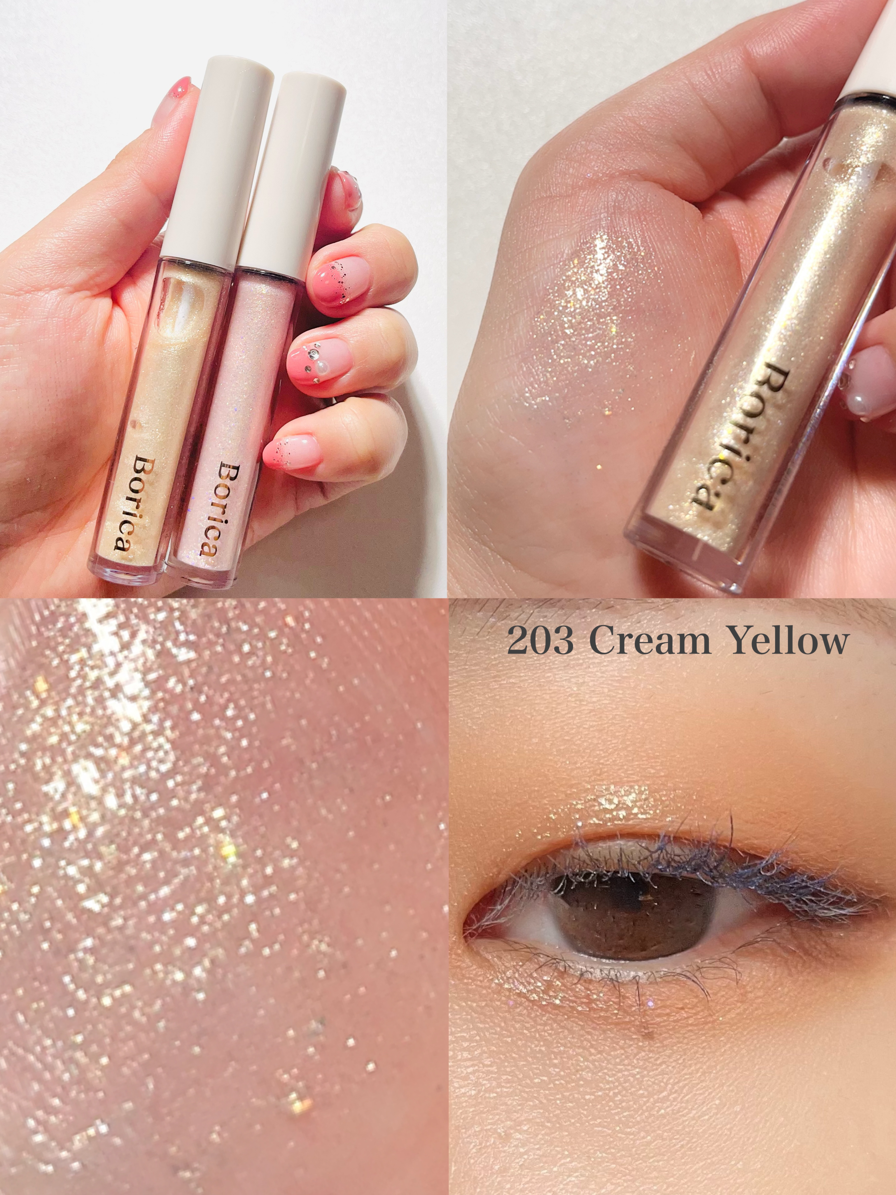 美容液ラメライナー 203 クリームイエロー/Borica/リキッドアイライナーを使ったクチコミ（3枚目）