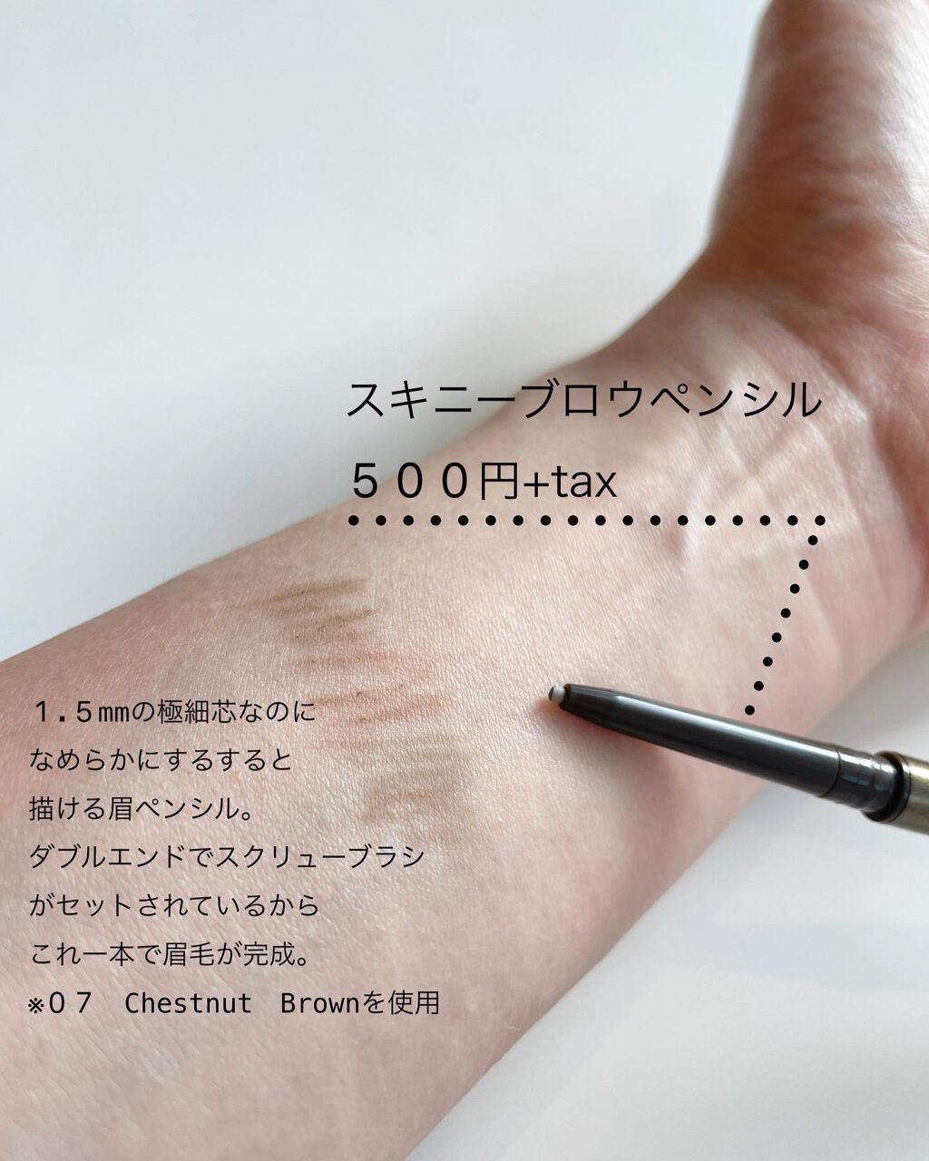 ヌードマットリップスティック/CathyDoll/口紅を使ったクチコミ(5枚目)