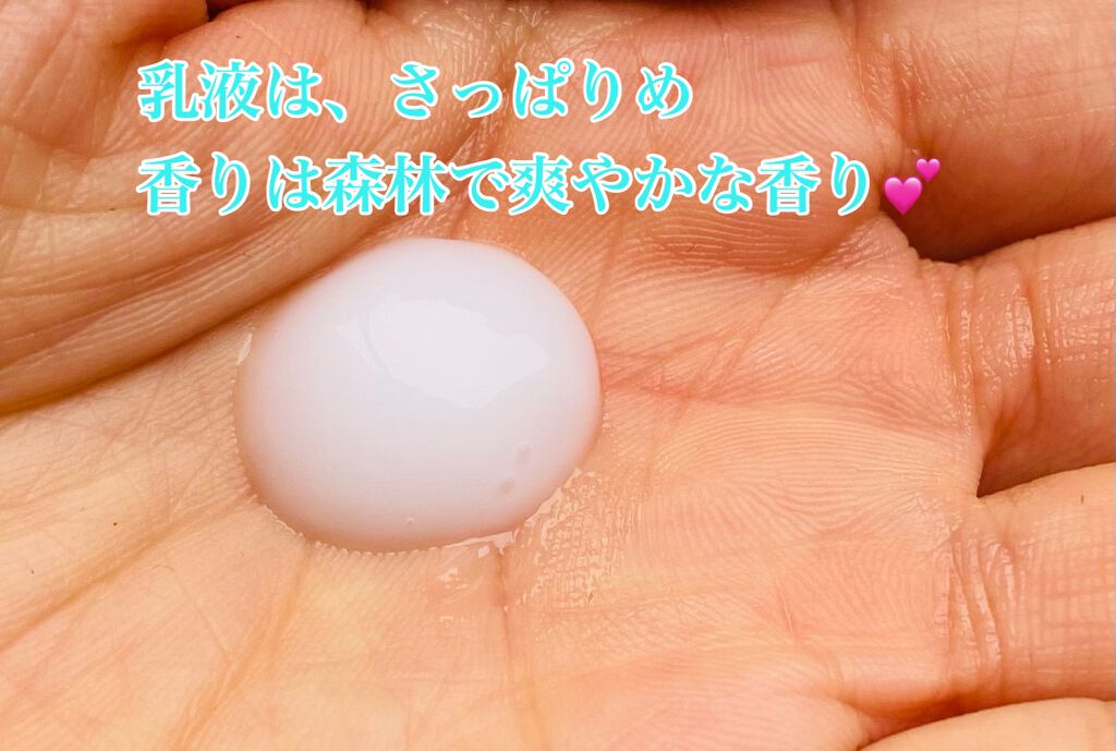 ドレスリフト ナイトクリーム【医薬部外品】/アテニア/フェイスクリームを使ったクチコミ(3枚目)