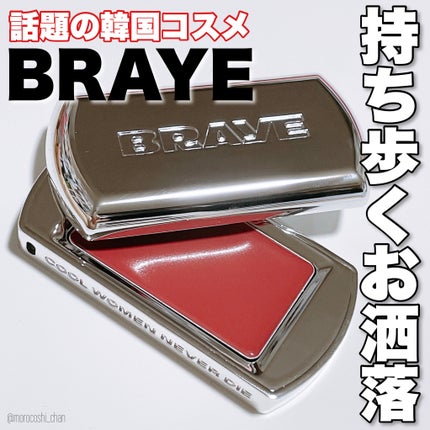 BRAYE LIPSLEEK/BRAYE/口紅を使ったクチコミ(1枚目)