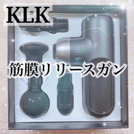 筋膜リリースガン/KLK/マッサージガンを使ったクチコミ(1枚目)