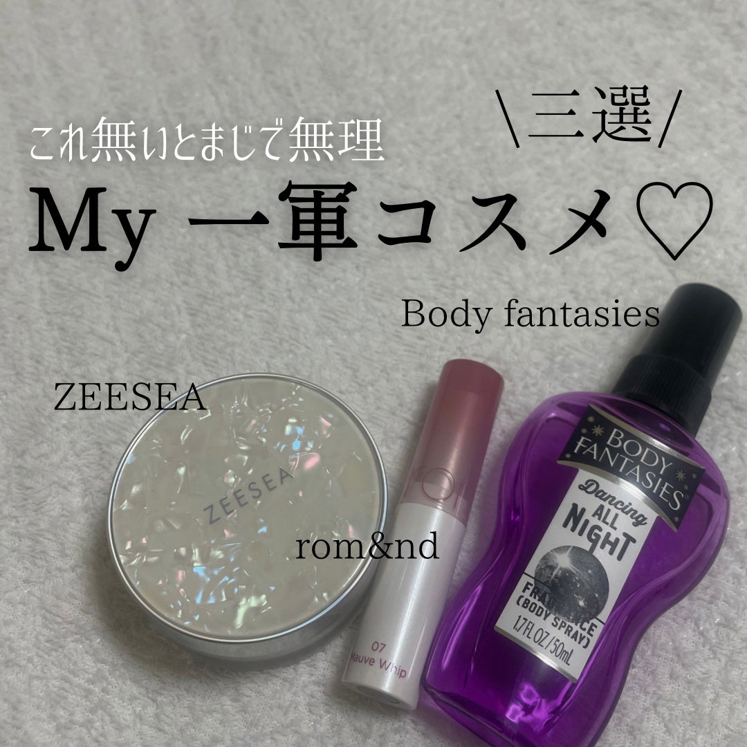 ボディスプレー DANCING ALL NIGHT/ボディファンタジー/香水(その他)を使ったクチコミ(1枚目)