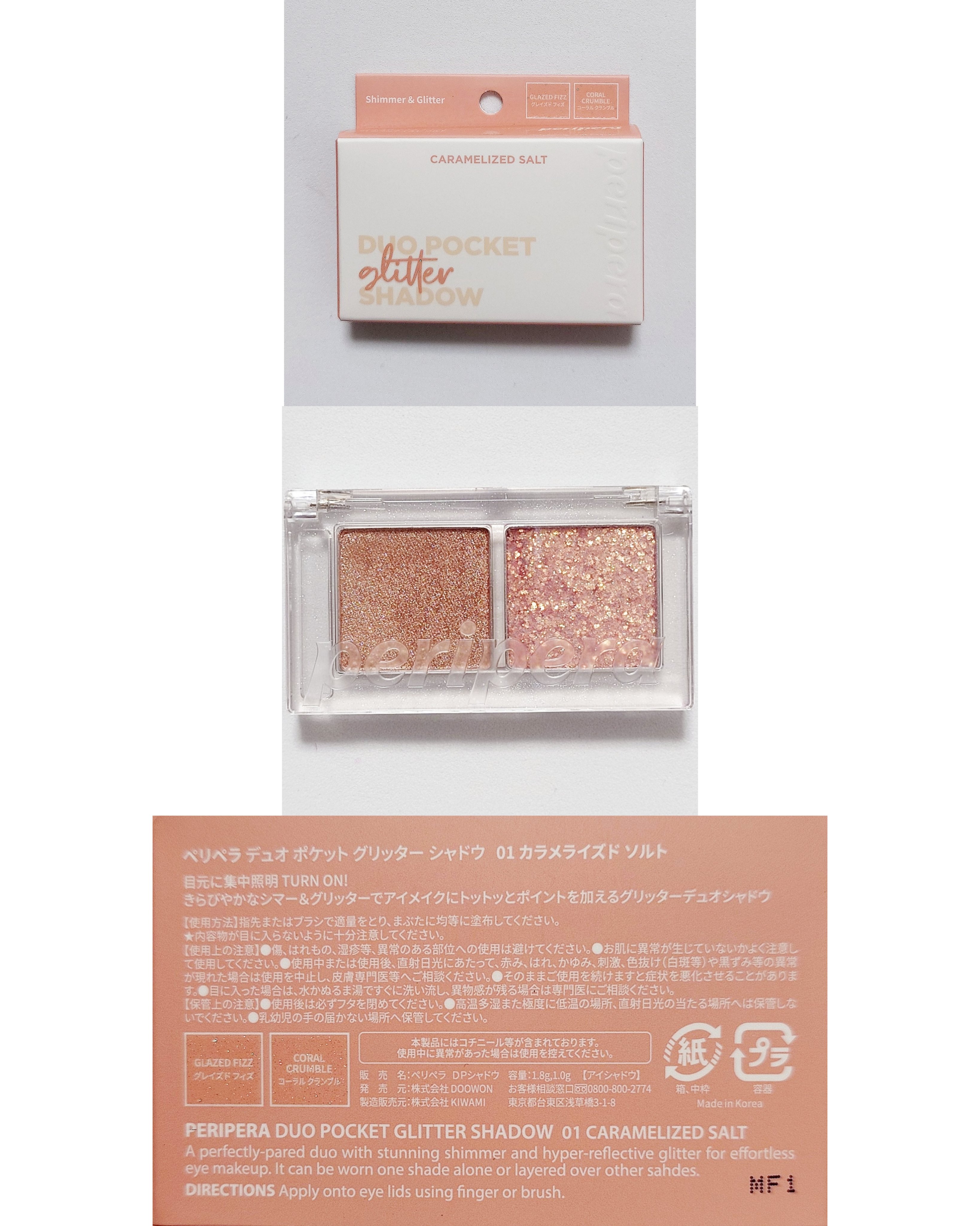 RAXY/Rakuten/その他を使ったクチコミ（3枚目）