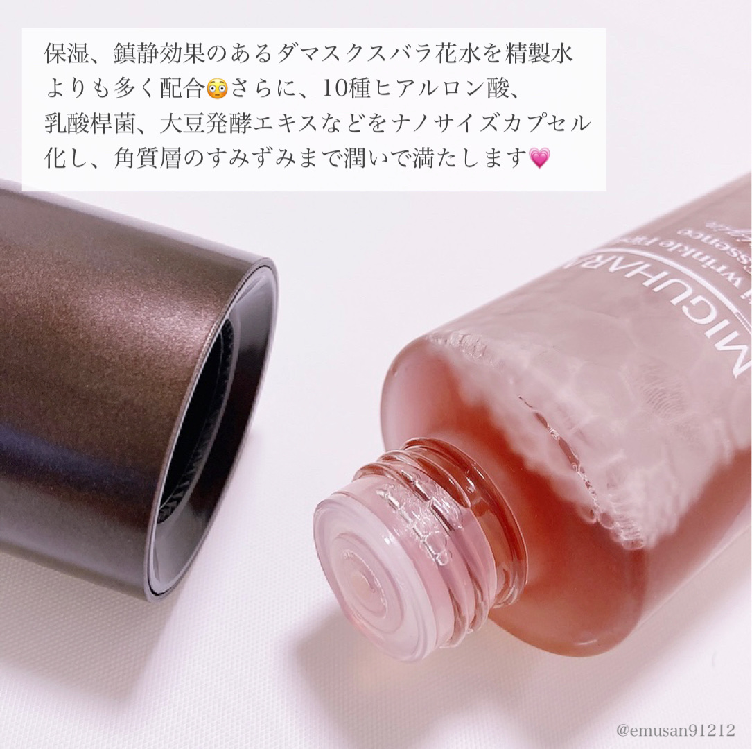 アンチリンクルエフェクトアンプルオリジン/MIGUHARA/美容液を使ったクチコミ（3枚目）