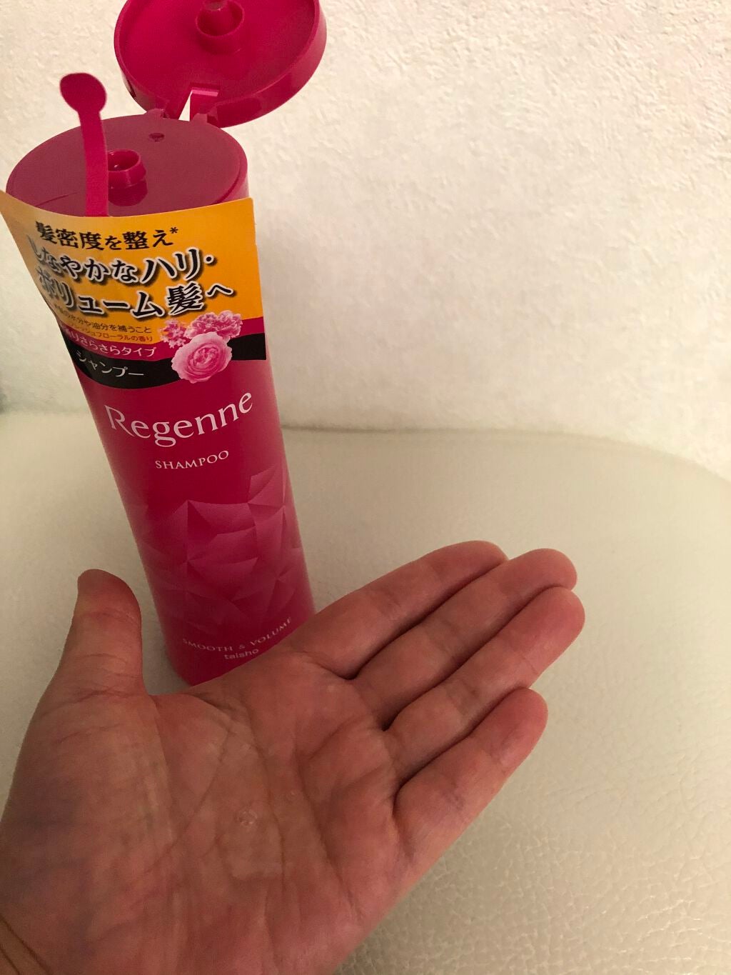 リジェンヌシャンプー/トリートメント スムース&ボリューム/リジェンヌ/市販シャンプーを使ったクチコミ(3枚目)