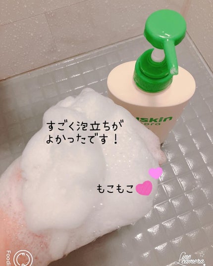 ユースキンシソラ ボディシャンプー/ユースキン/ボディソープを使ったクチコミ(5枚目)