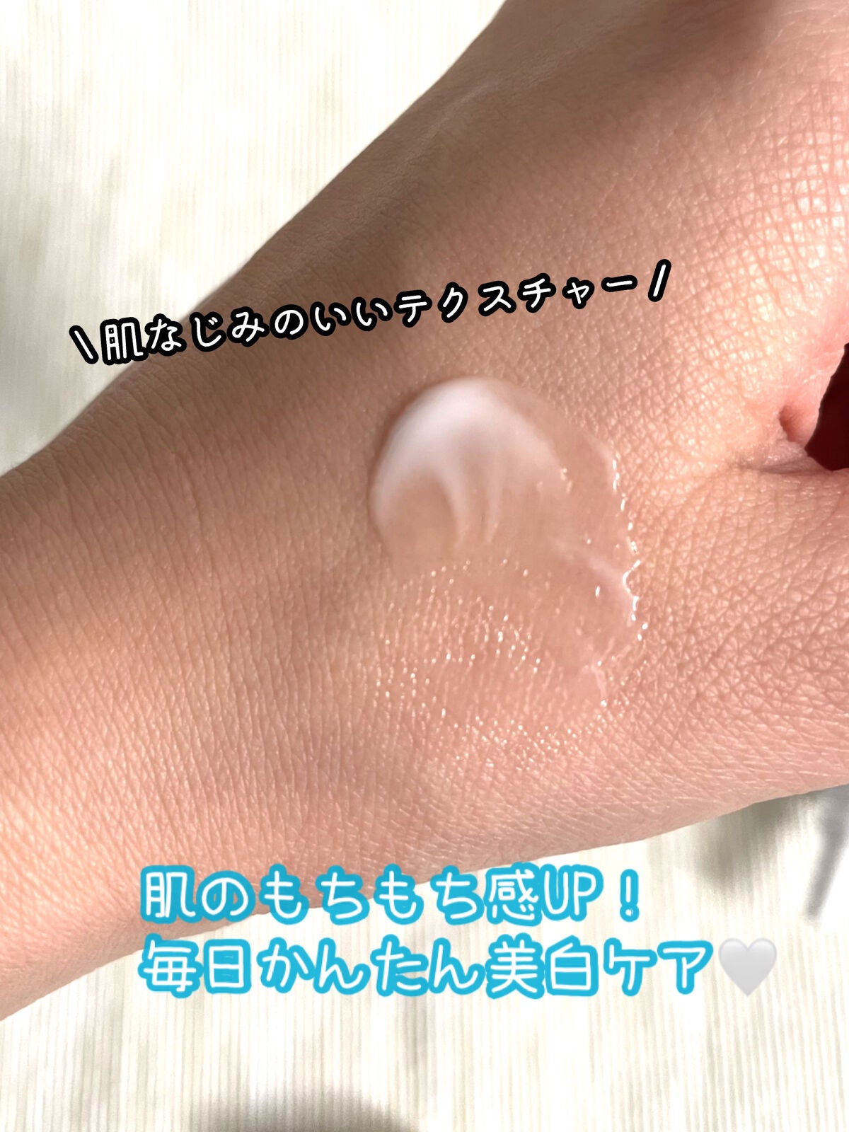 薬用美白スポッツクリーム/なめらか本舗/フェイスクリームを使ったクチコミ(3枚目)