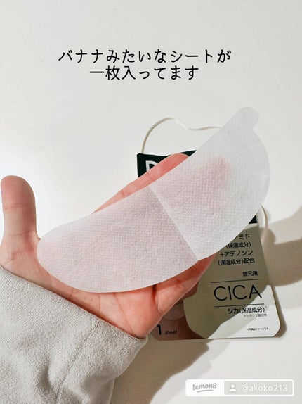 を使ったクチコミ(3枚目)