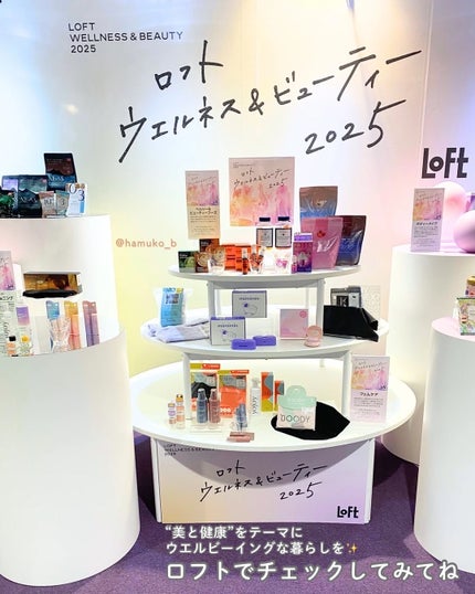 オヤスミタンパク/オヤスミタンパク/その他プロテインを使ったクチコミ(7枚目)