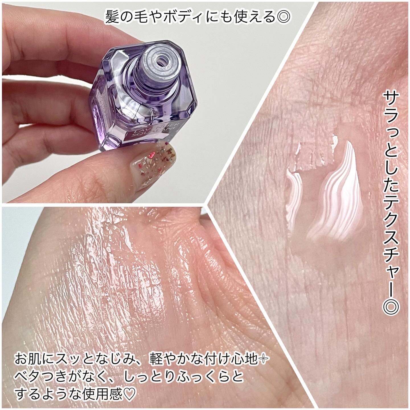 ラベンダースクワラン/HABA/フェイスオイルを使ったクチコミ（3枚目）