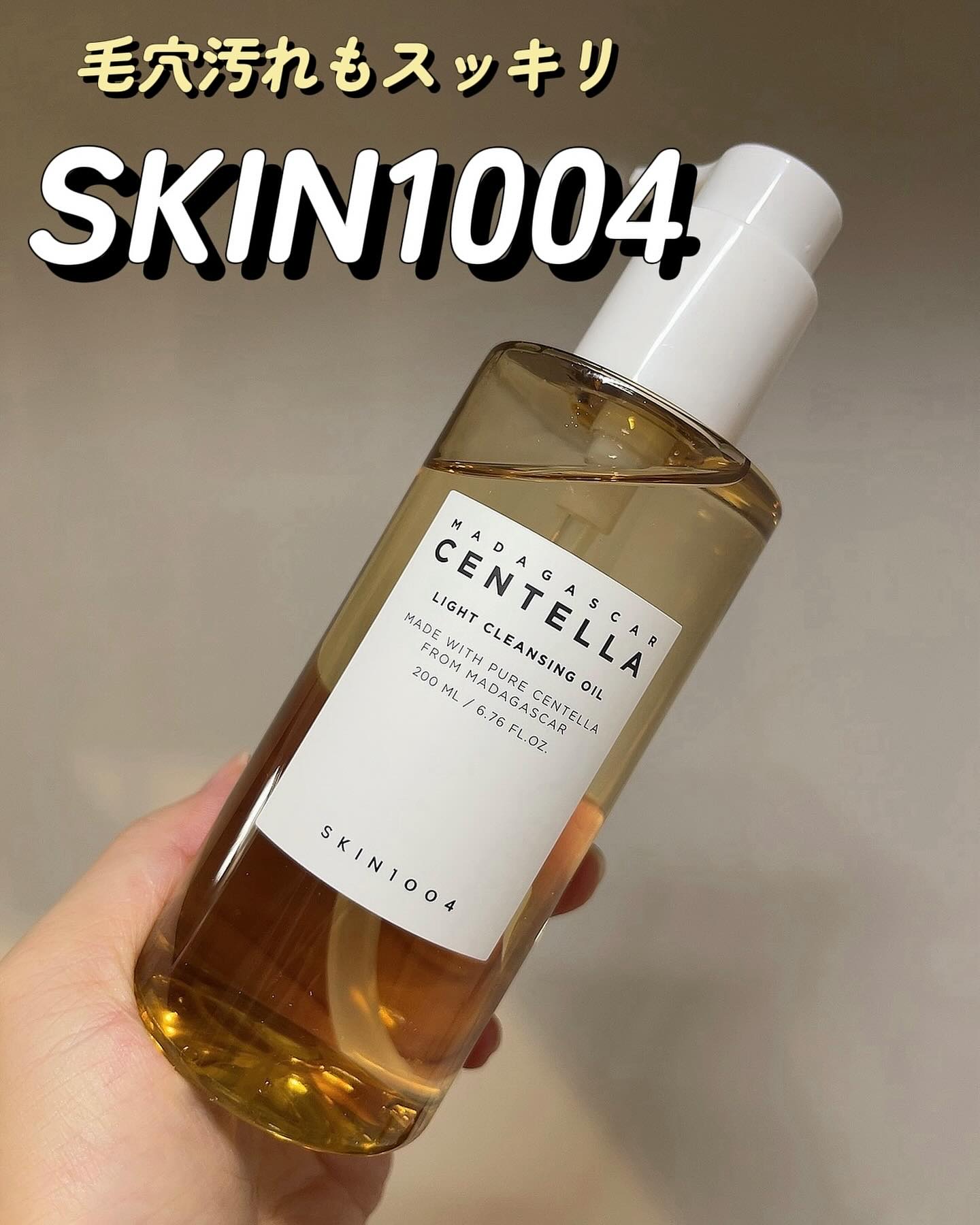 キャロットカロテン デイリーマスク/SKINFOOD/シートマスク・パックを使ったクチコミ（1枚目）