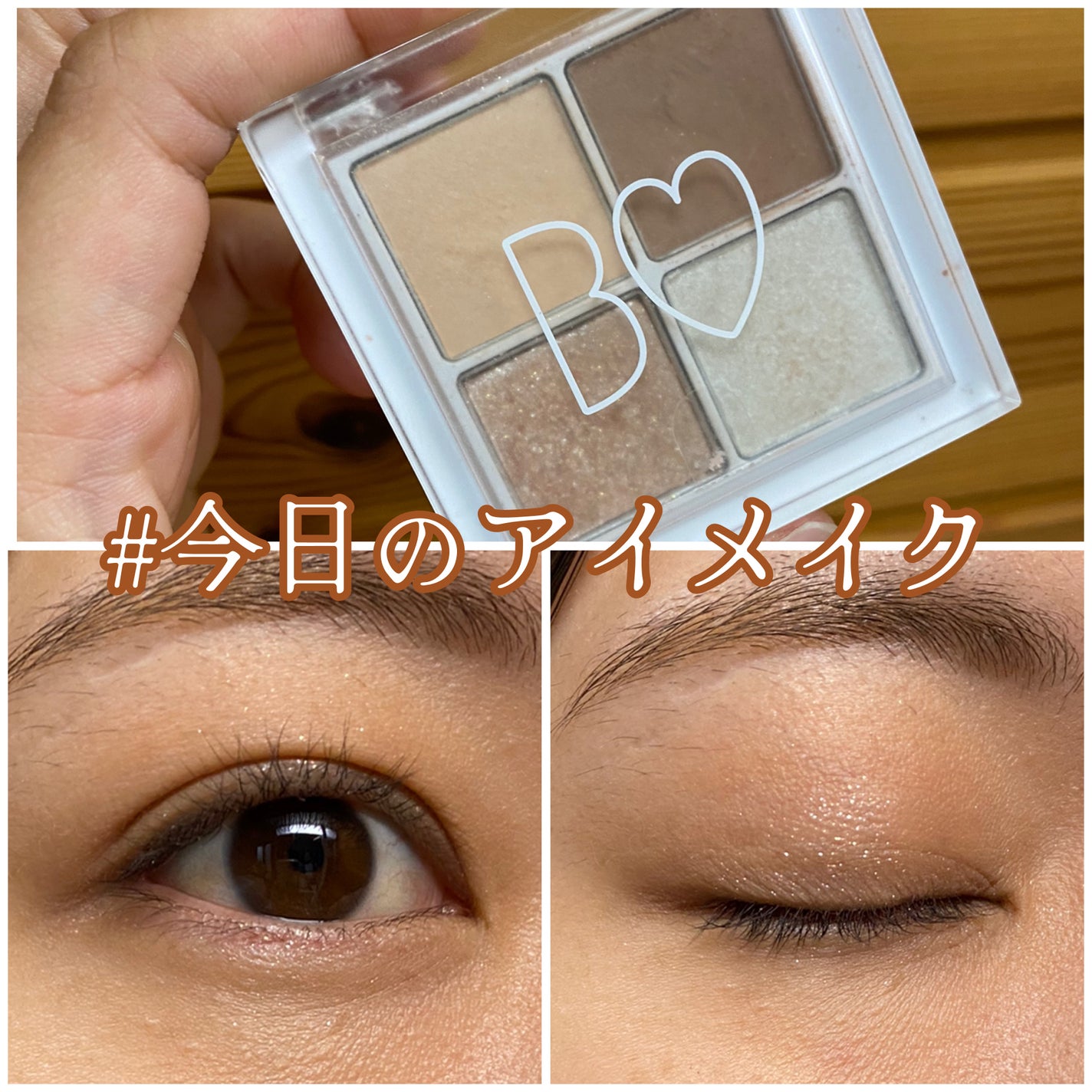 THE アイパレR/b idol/アイシャドウパレットを使ったクチコミ(1枚目)