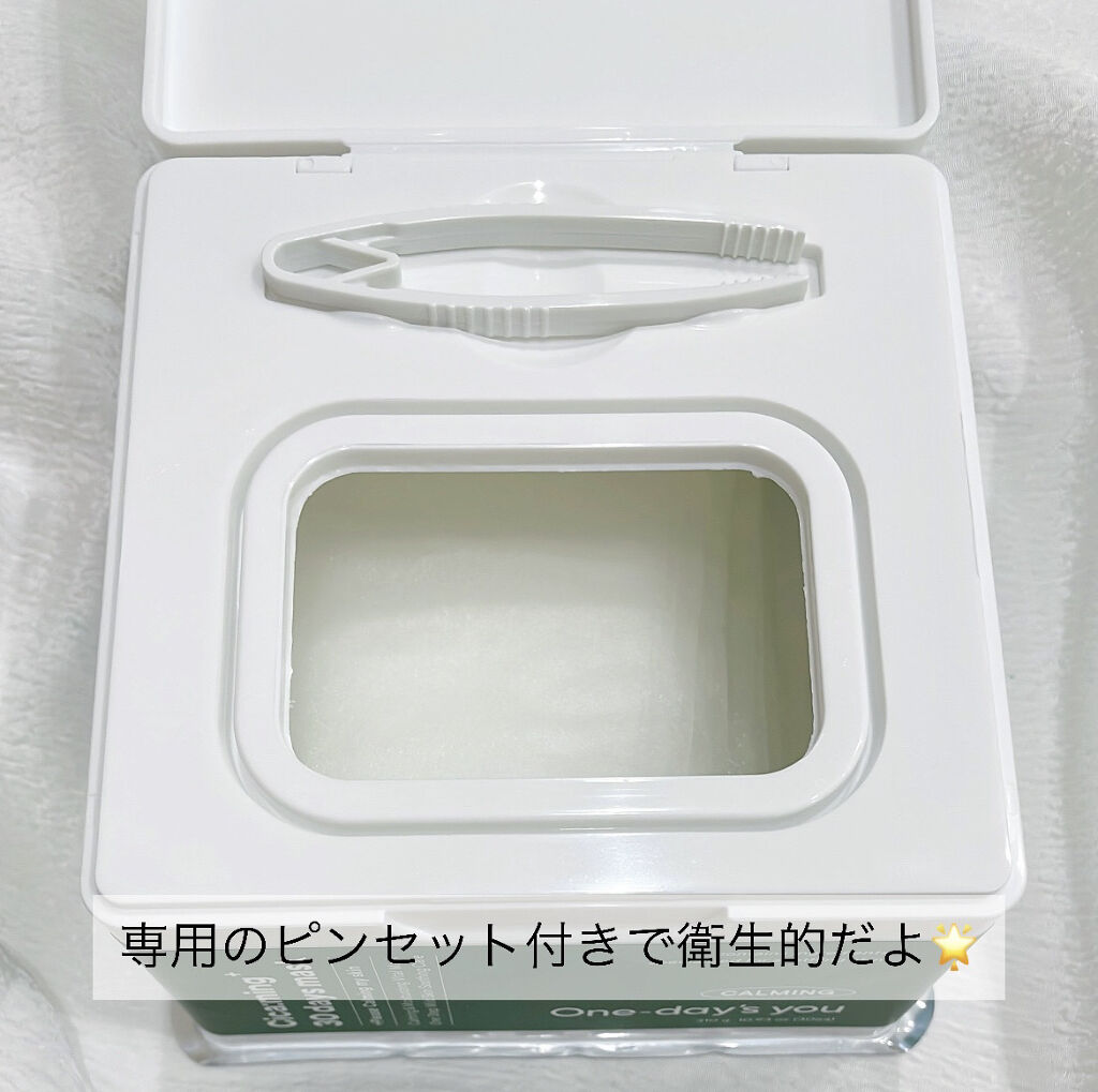 シカーミング30daysマスク/One-day's you/シートマスク・パックを使ったクチコミ（2枚目）