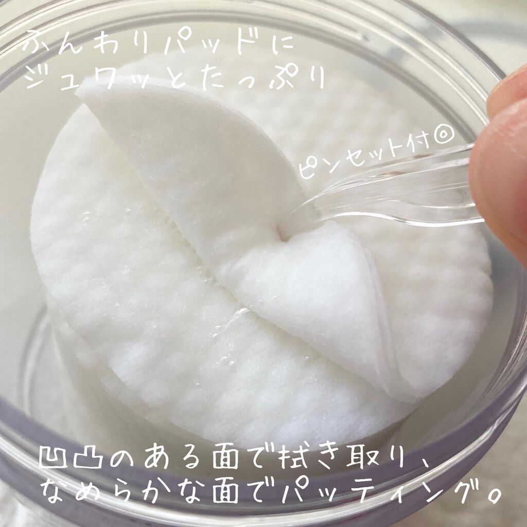 ゼロ毛穴パッド 2.0/MEDICUBE/トナーパッドを使ったクチコミ（3枚目）