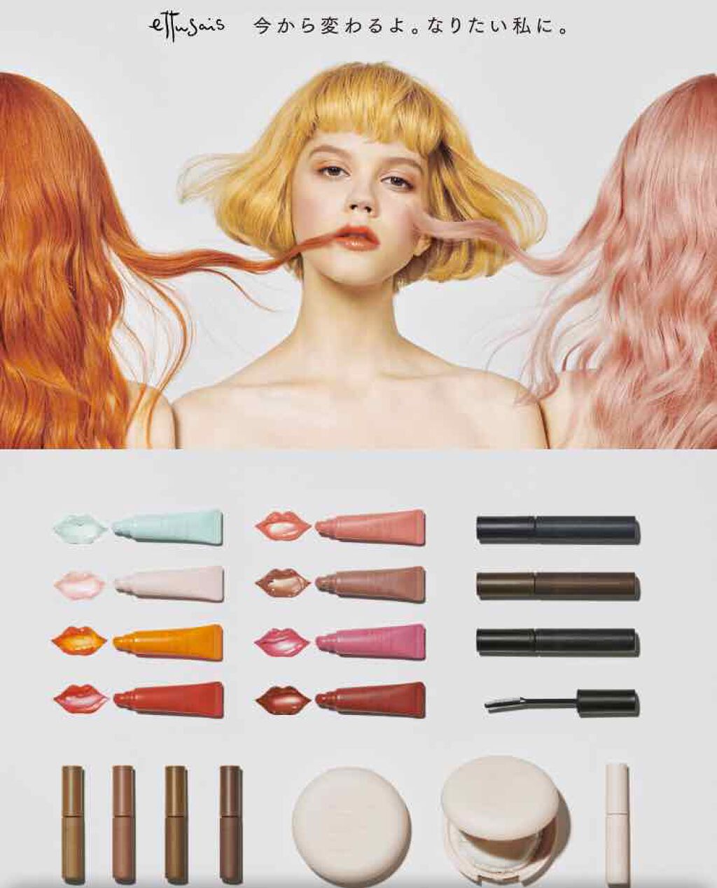 ãšãã¥ã» ãªãããšãã£ã·ã§ã³(ã°ãã¹)/ettusais/ãªããã°ãã¹ã䜿ã£ãã¯ãã³ãïŒ3æç®ïŒ