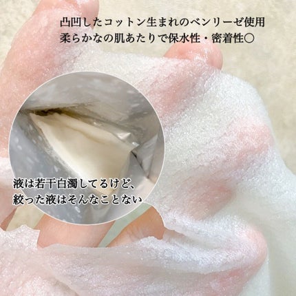 毛穴小町マスク		/クリアターン/シートマスク・パックを使ったクチコミ(3枚目)