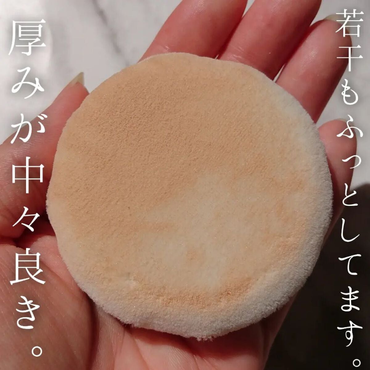 インビジブル エッセンス ルースパウダー グロウ/ADDICTION/ルースパウダーを使ったクチコミ(5枚目)