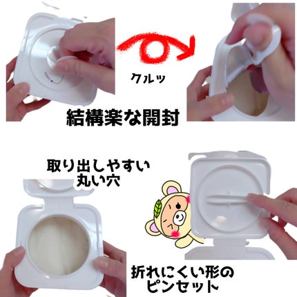 シカドクダミ+ティーツリーカーミングマスク/MARY&MAY/シートマスク・パックを使ったクチコミ(4枚目)