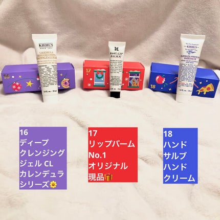 キールズ ミッドナイトボタニカル コンセントレート/Kiehl's/フェイスオイルを使ったクチコミ(8枚目)