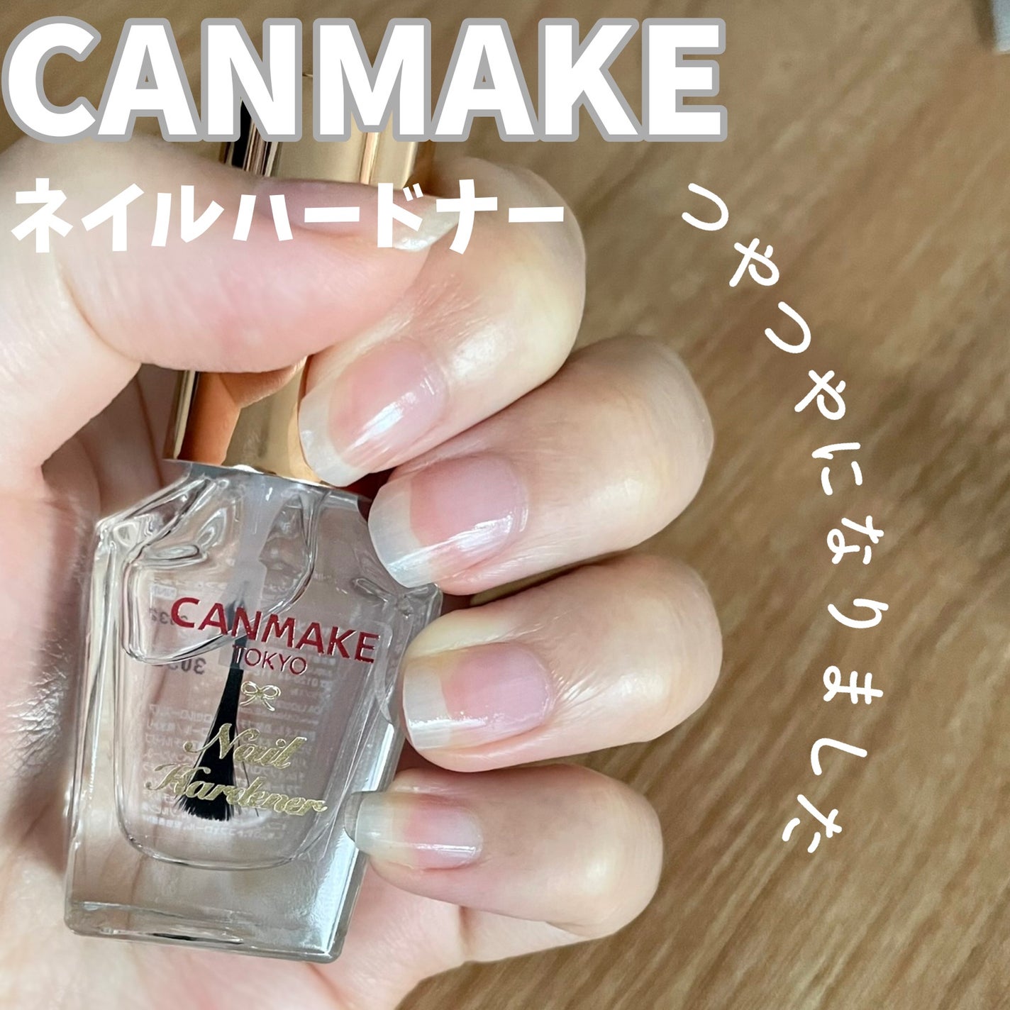 カラフルネイルズ/キャンメイク/マニキュアを使ったクチコミ(1枚目)