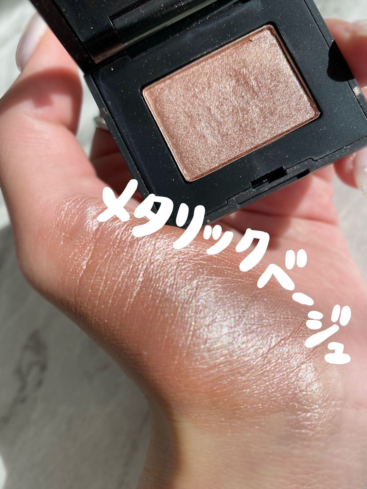 シングルアイシャドー 5330/NARS/単色アイシャドウを使ったクチコミ（1枚目）