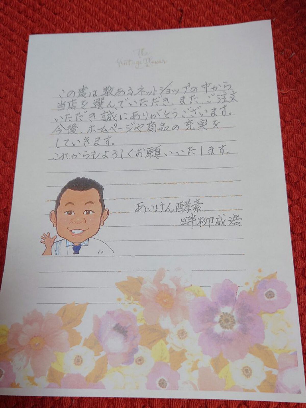 を使ったクチコミ（3枚目）