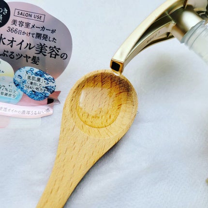 プルント モイストリッチ美容液シャンプー/モイストリッチリペア美容液トリートメント/Purunt./市販シャンプーを使ったクチコミ(2枚目)