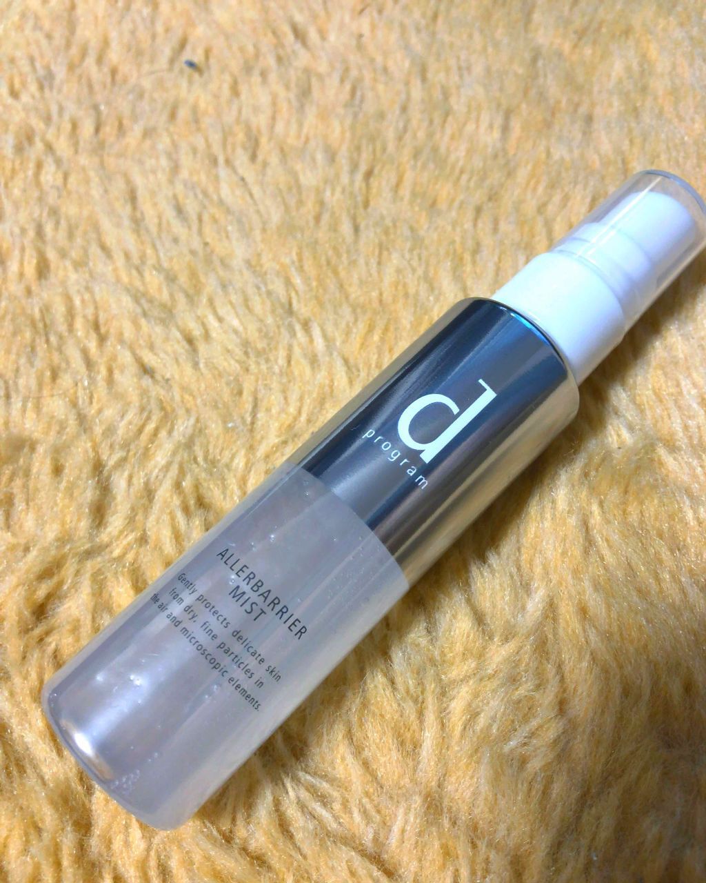 アレルバリア ミスト/d プログラム/ミスト状化粧水を使ったクチコミ(1枚目)
