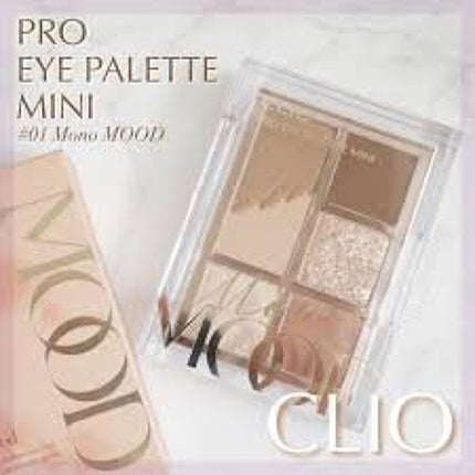 プロ アイパレット ミニ/CLIO/アイシャドウパレットを使ったクチコミ(2枚目)