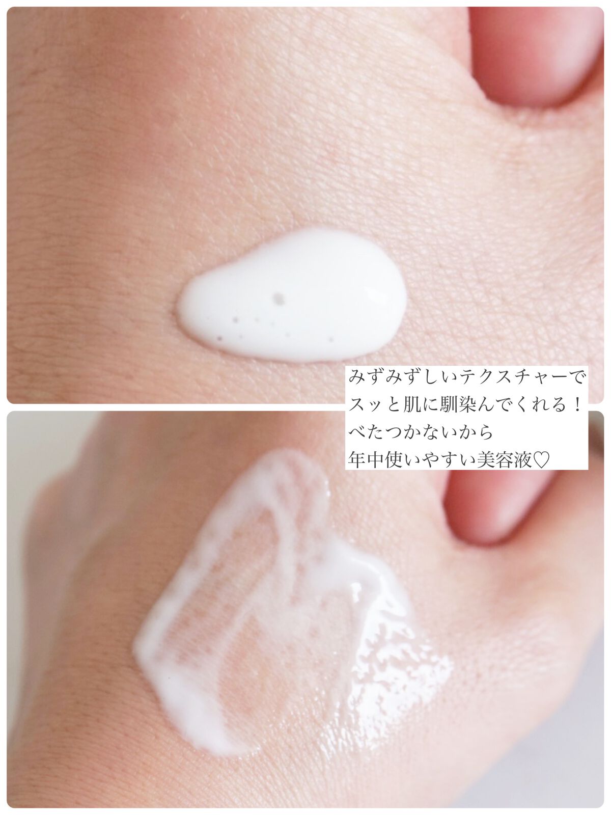 メラノショット W/ONE BY KOSE/美容液を使ったクチコミ(2枚目)