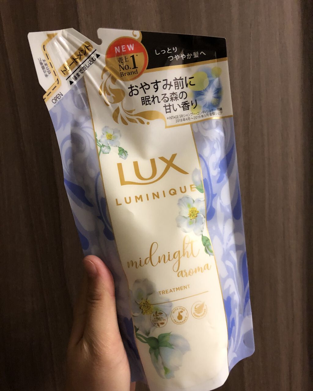 ルミニーク ミッドナイトアロマ ノンシリコンシャンプー/トリートメント/LUX/市販シャンプーを使ったクチコミ（3枚目）
