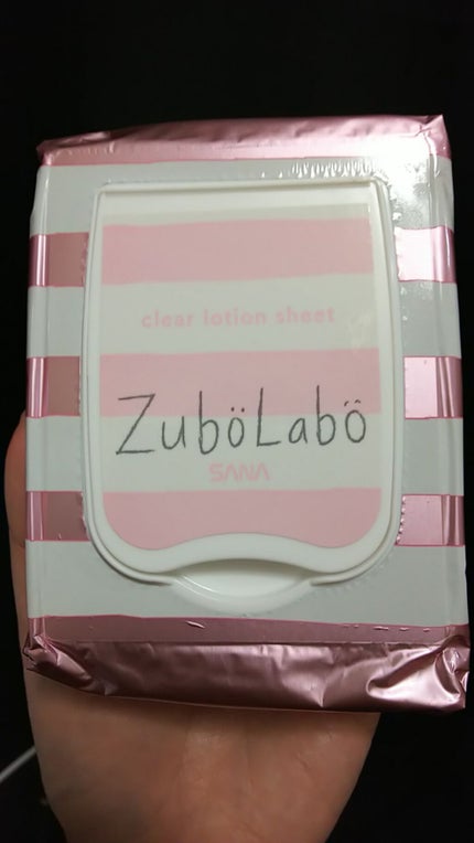 朝用ふき取り化粧水シート/ズボラボ/拭き取り化粧水を使ったクチコミ(2枚目)