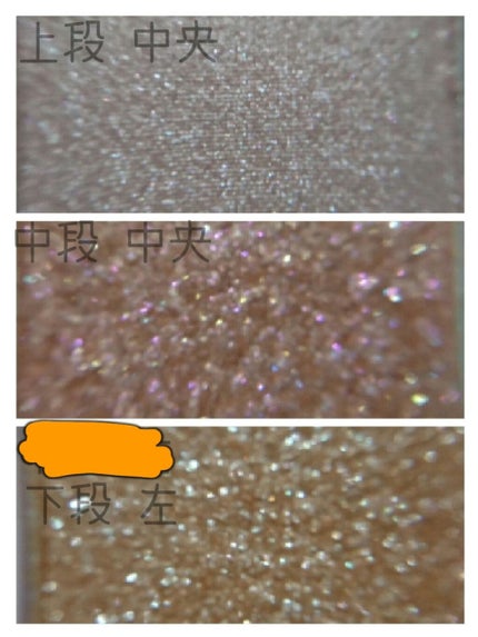 プレイカラーアイズ ≪ミルキーコレクション≫/ETUDE/アイシャドウパレットを使ったクチコミ(3枚目)