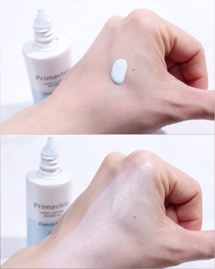 スキンプロテクトベース<皮脂くずれ防止>SPF50/プリマヴィスタ/化粧下地を使ったクチコミ(2枚目)