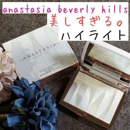 iced out ハイライター/アナスタシア ビバリーヒルズ/パウダーハイライトを使ったクチコミ(1枚目)