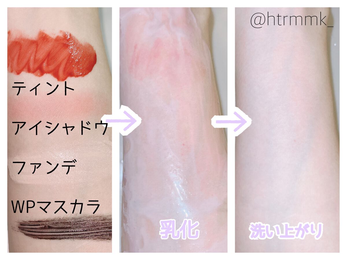リリーフサンライス + プロバイオティクス/Beauty of Joseon/日焼け止めクリームを使ったクチコミ(3枚目)